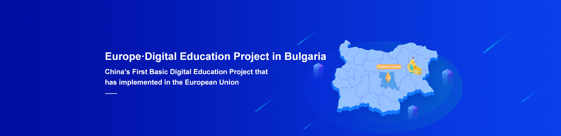 Europe·Digital Education Project in Bulgaria